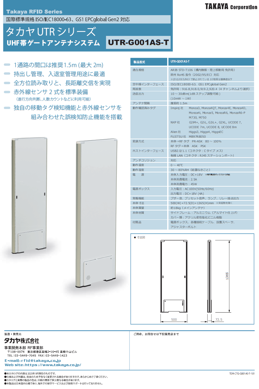 【非売品】 ひな図書 設定資料集 虹を架ける天使達(証明書付き) 非売品】 ひな図書 設定資料集 虹を架ける天使達(証明書付き